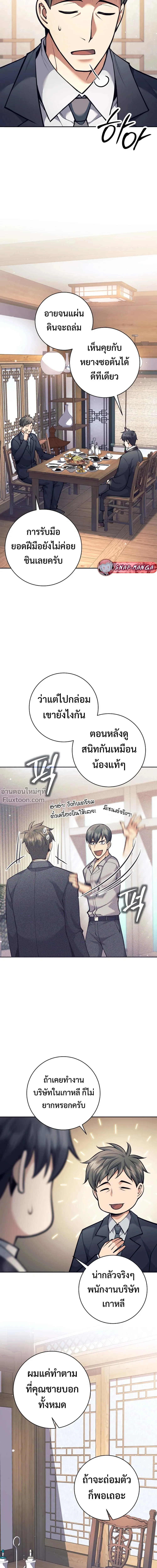 หน้าที่ 18