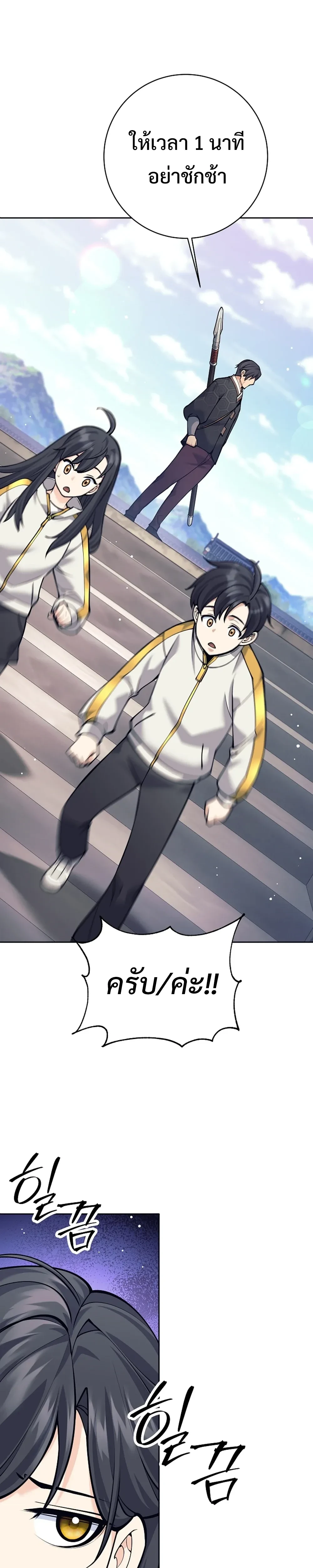 หน้าที่ 33