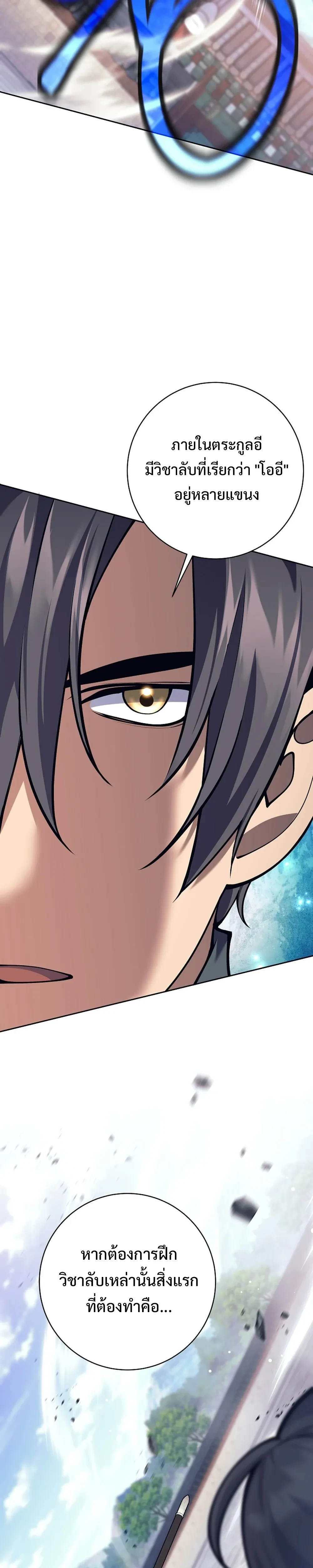 หน้าที่ 41