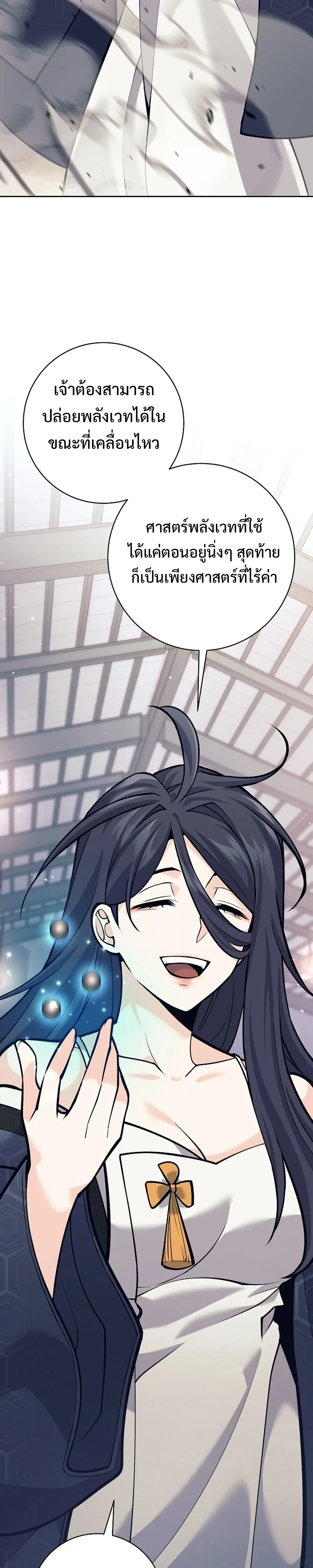 หน้าที่ 28