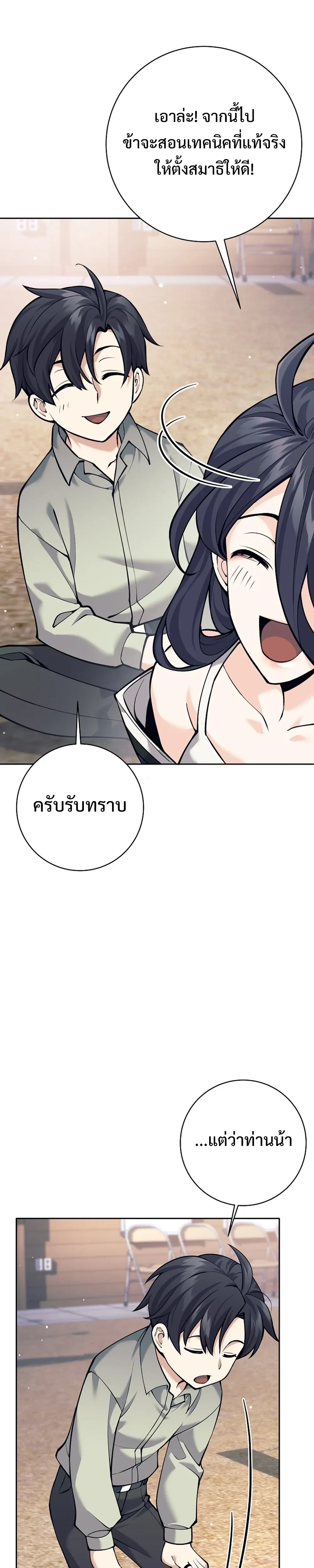 หน้าที่ 24