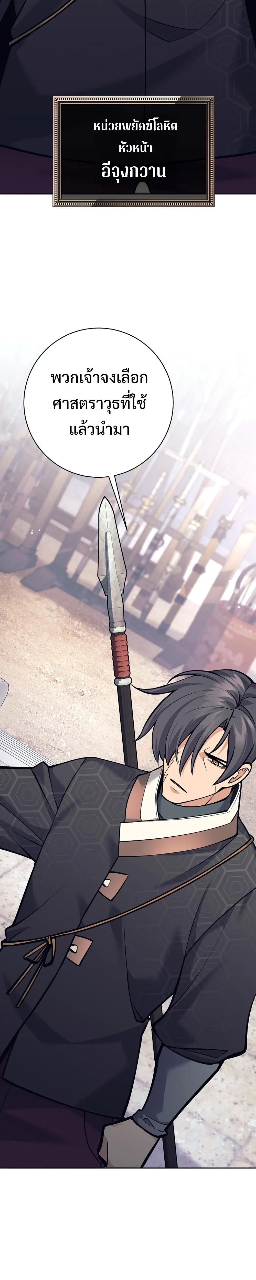 หน้าที่ 32