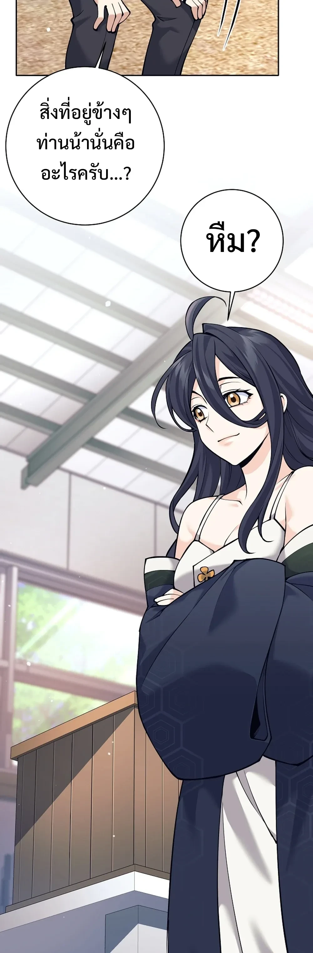 หน้าที่ 25