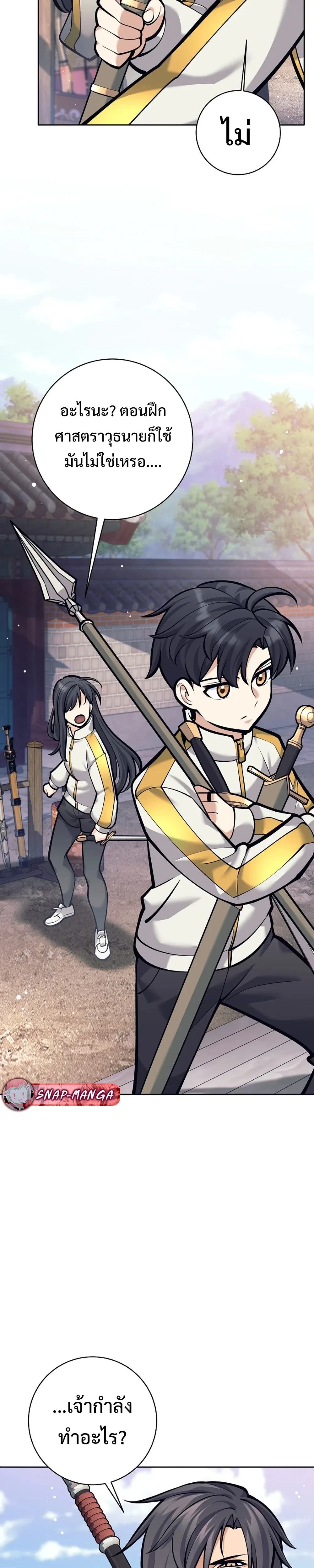 หน้าที่ 36