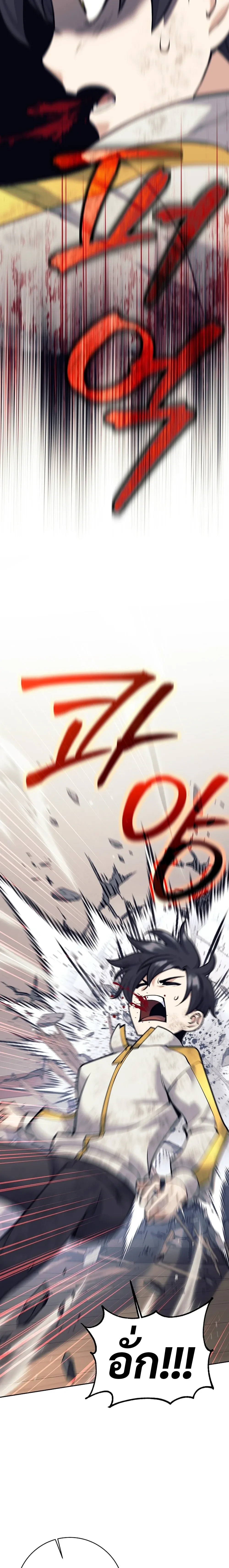 หน้าที่ 31