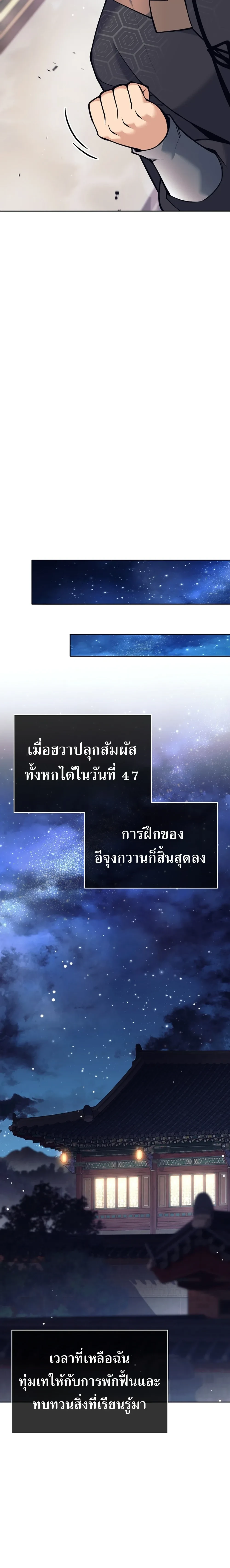 หน้าที่ 36