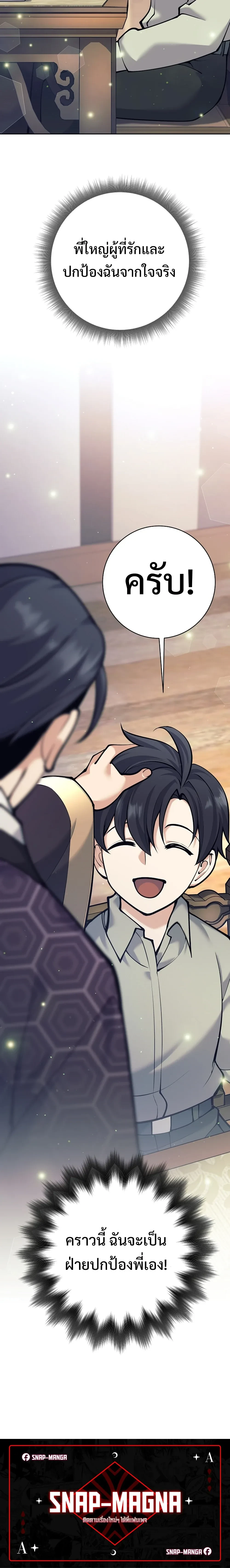 หน้าที่ 51