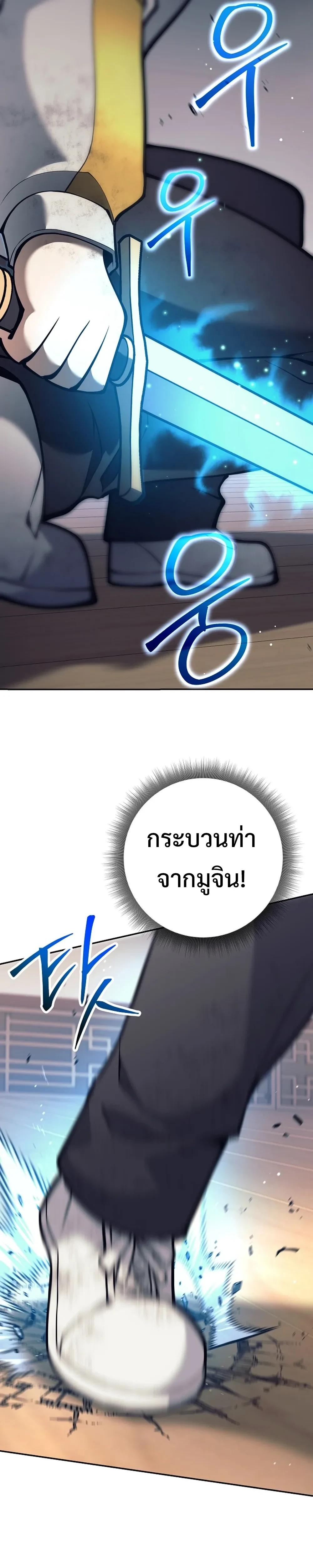 หน้าที่ 25