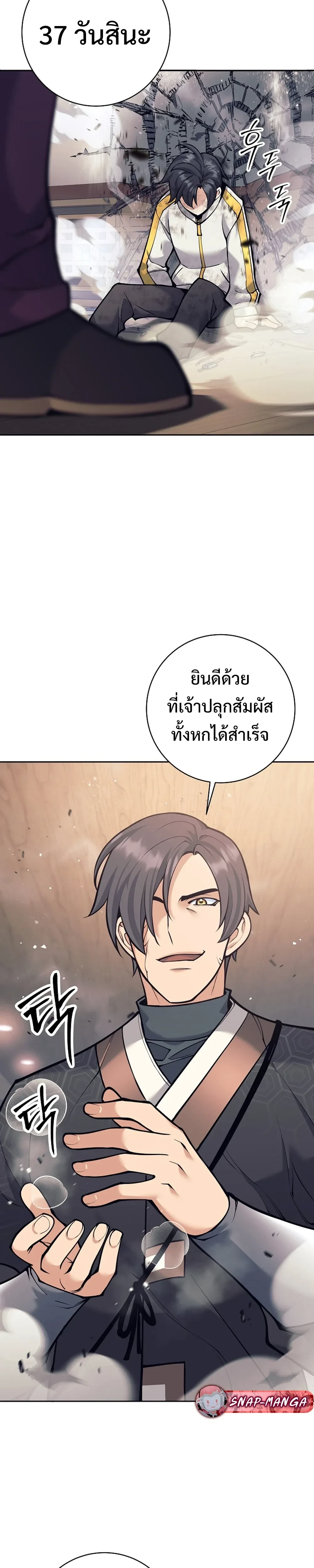 หน้าที่ 32