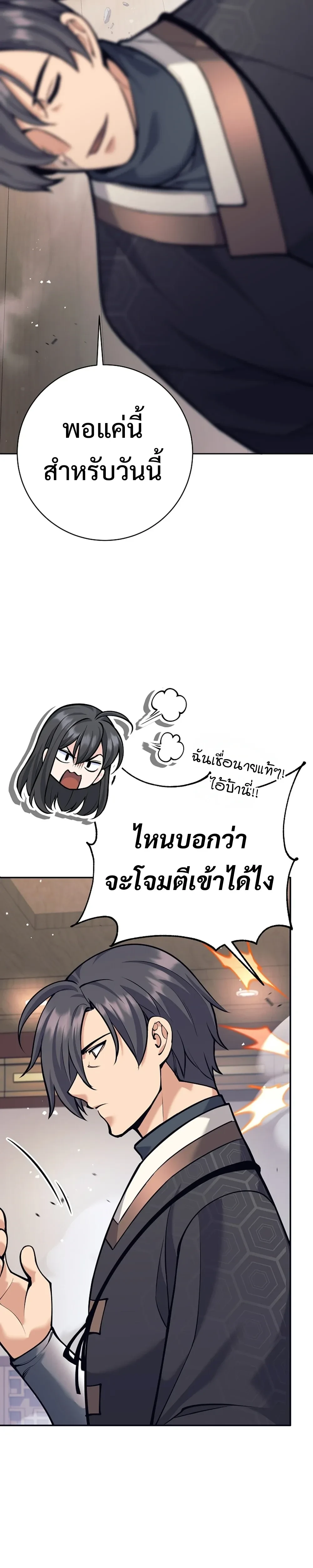 หน้าที่ 34
