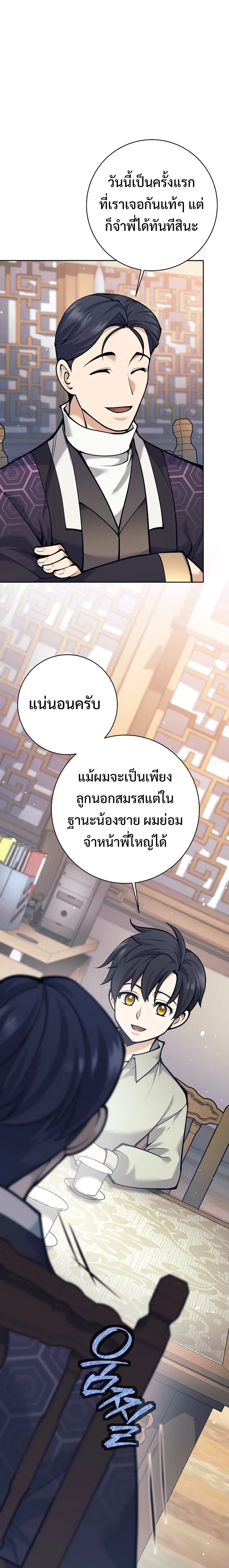 หน้าที่ 41