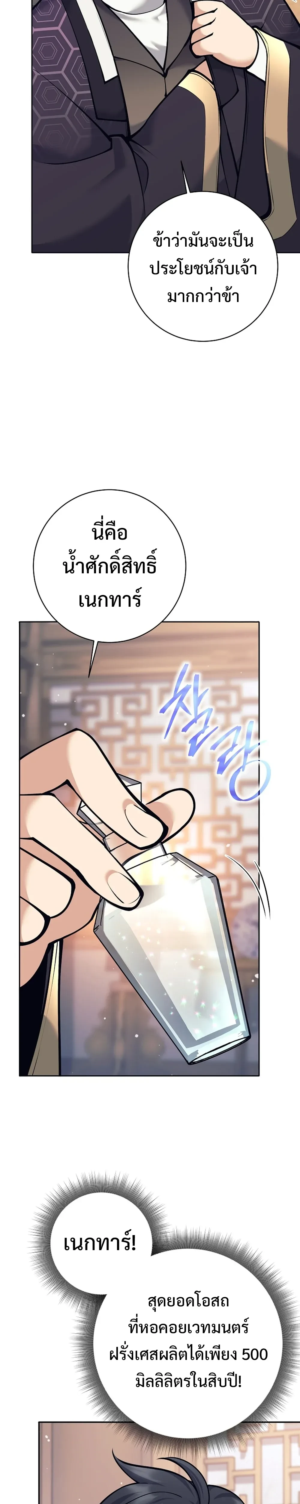 หน้าที่ 45