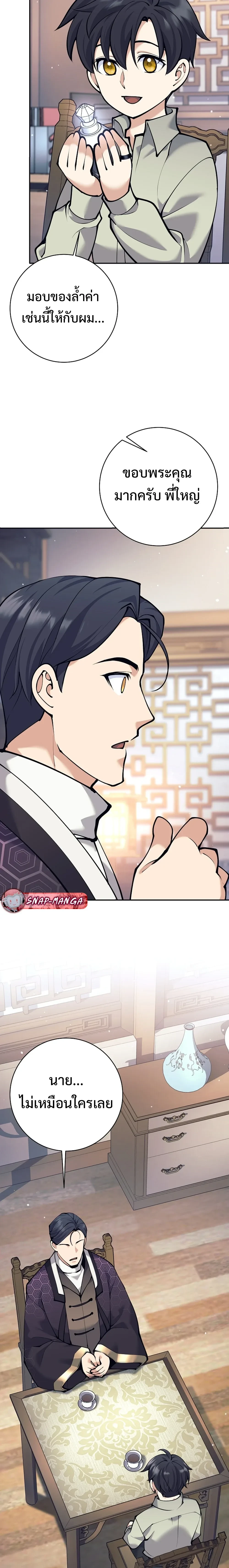 หน้าที่ 46