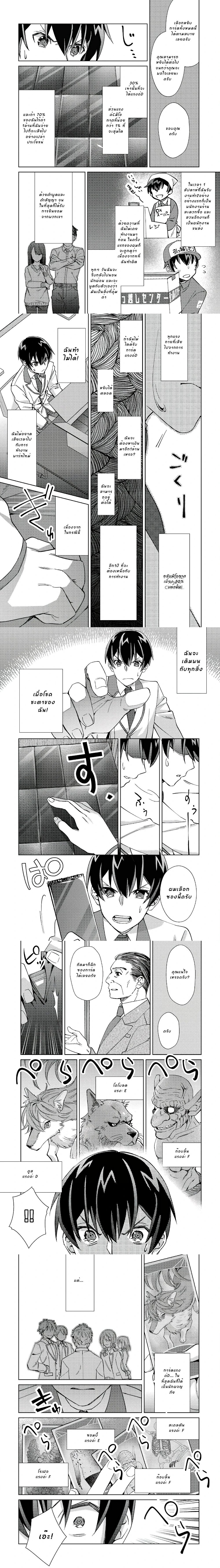 หน้าที่ 4