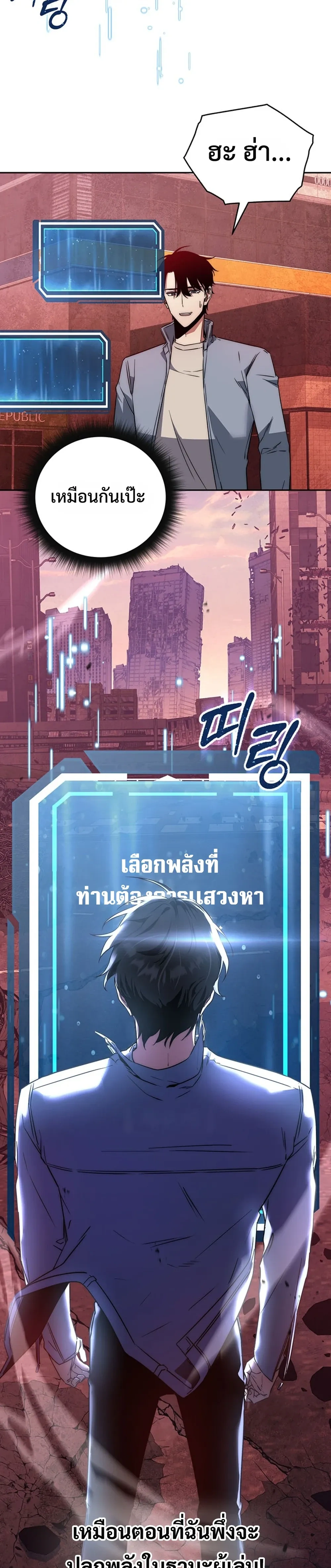 หน้าที่ 39