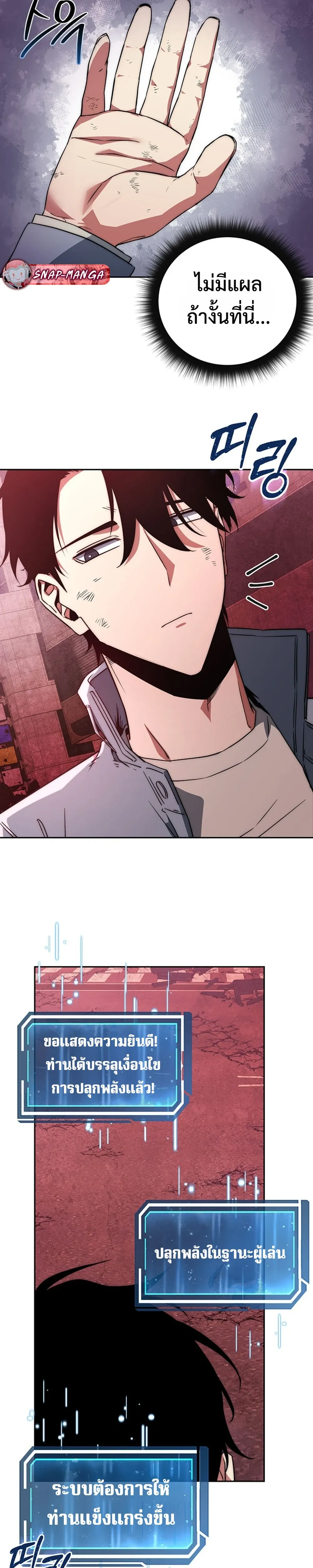 หน้าที่ 38