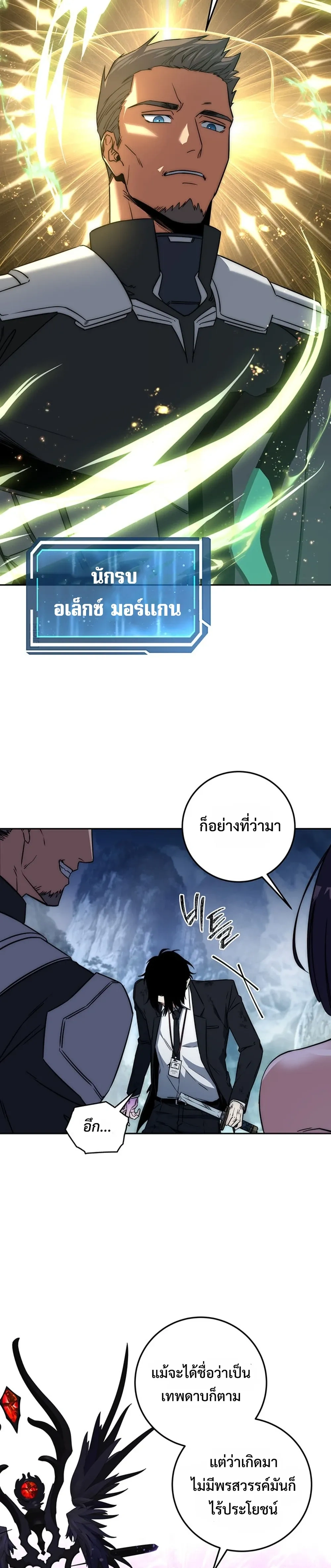 หน้าที่ 3