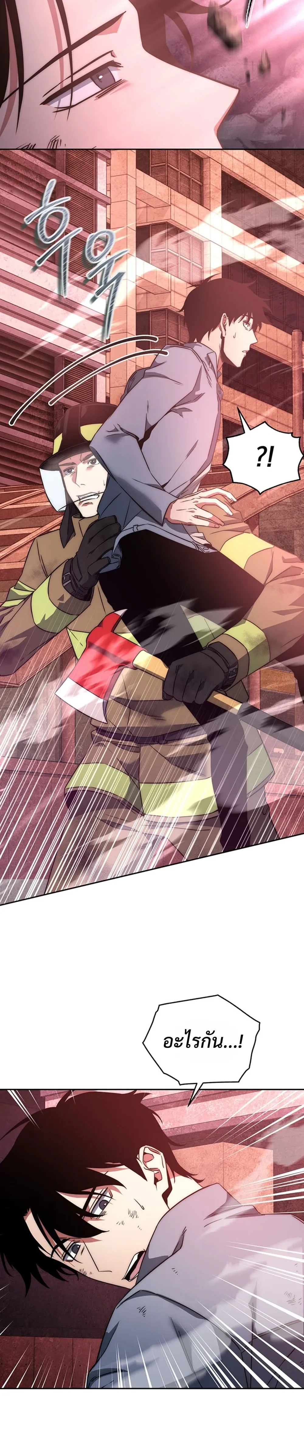 หน้าที่ 28