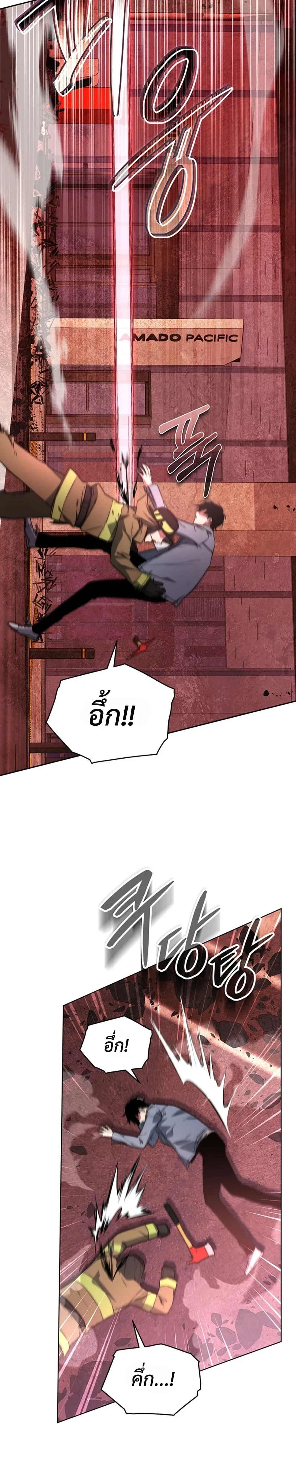 หน้าที่ 33