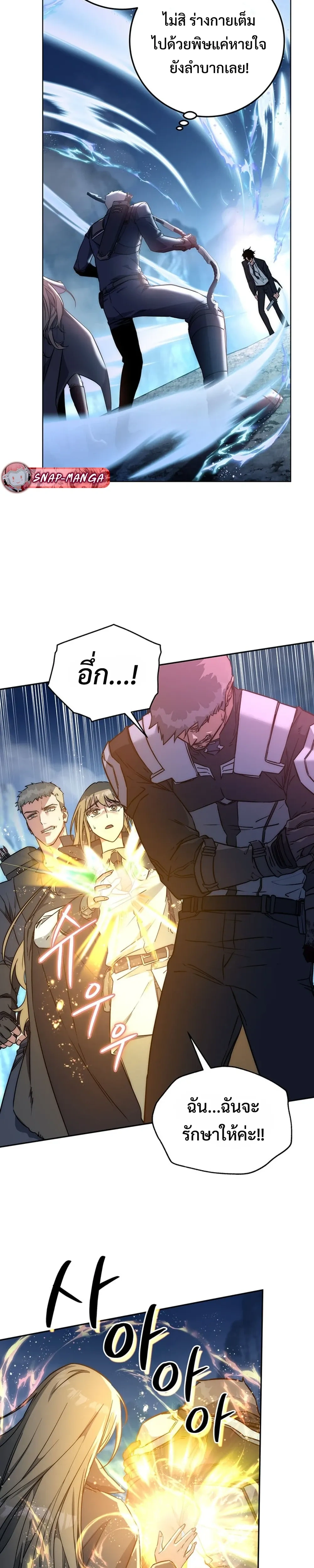 หน้าที่ 21