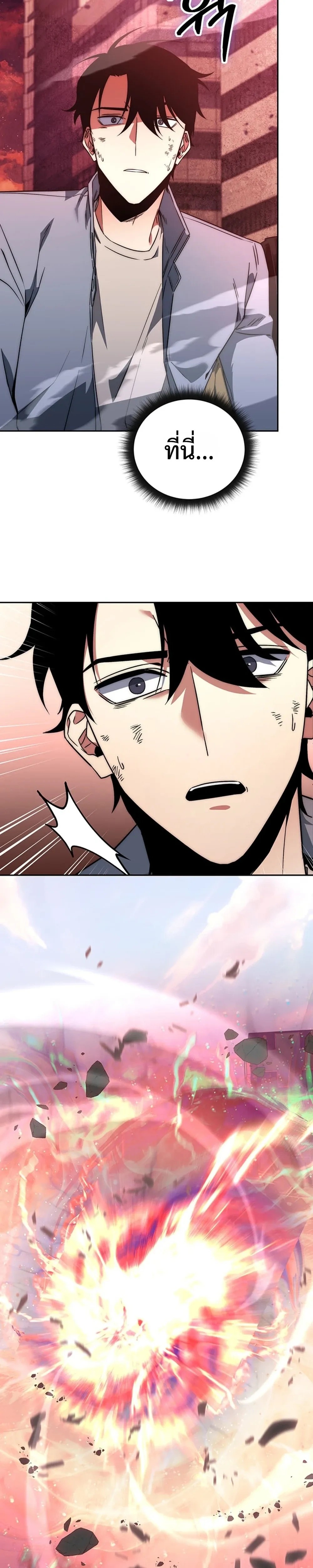 หน้าที่ 30