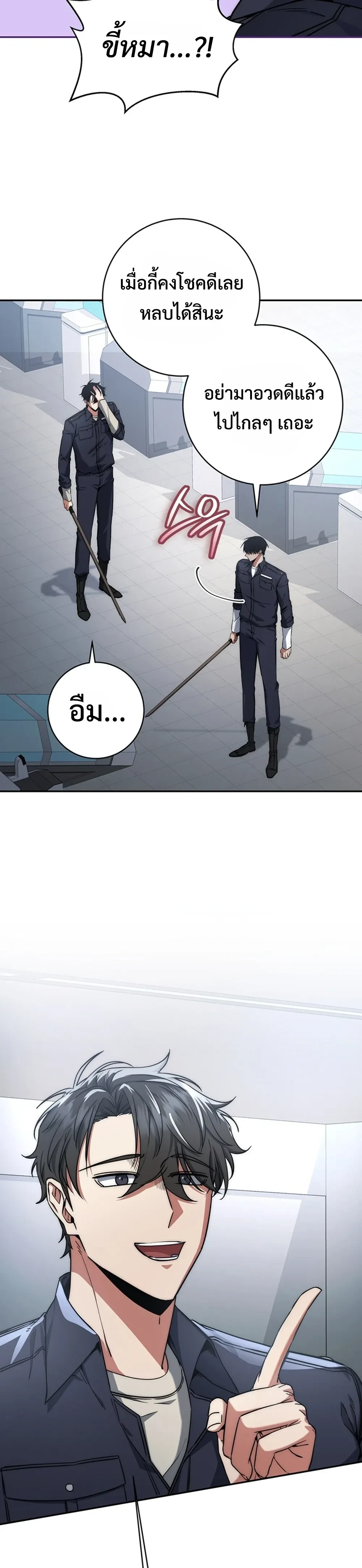 หน้าที่ 27