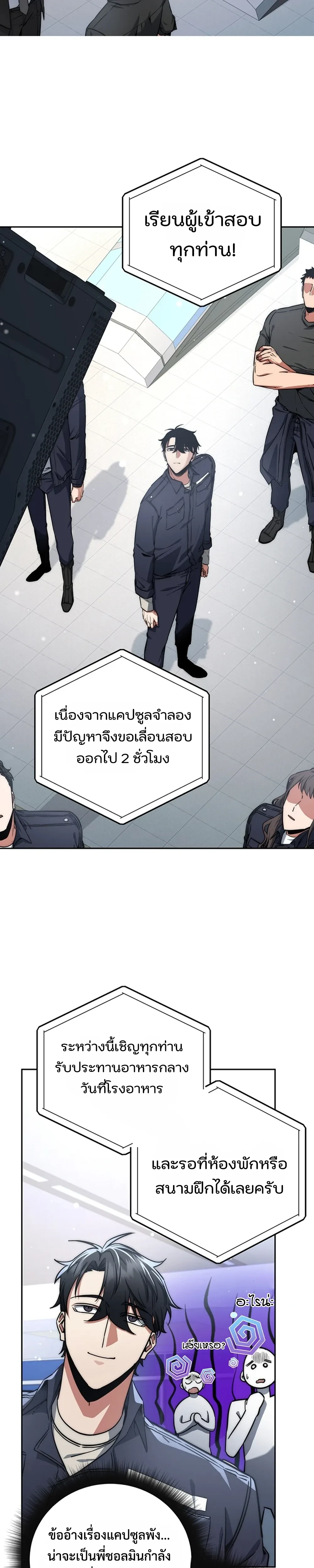 หน้าที่ 17