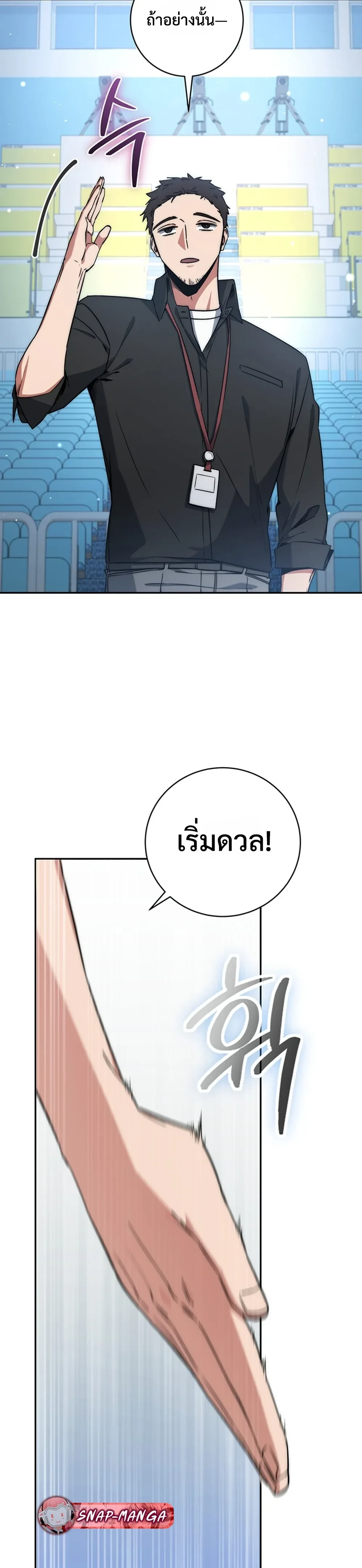 หน้าที่ 32