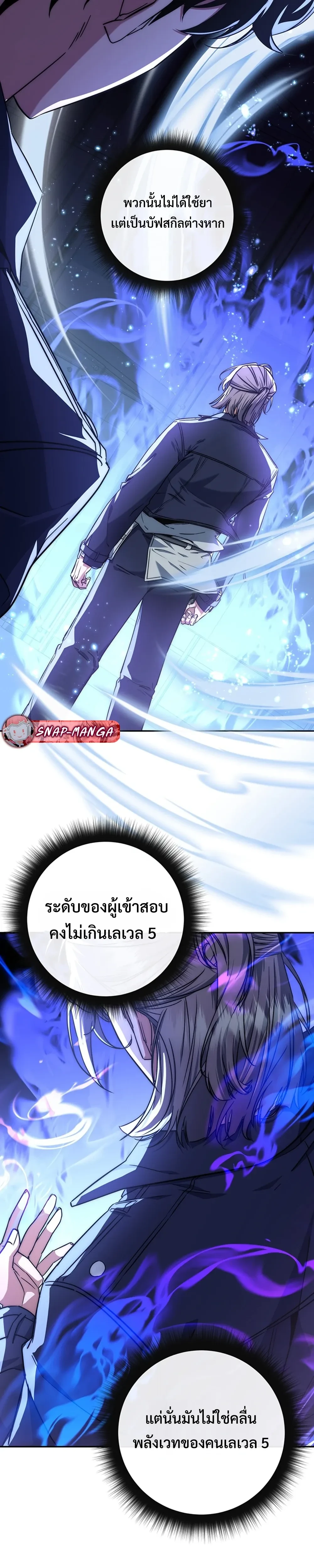 หน้าที่ 3