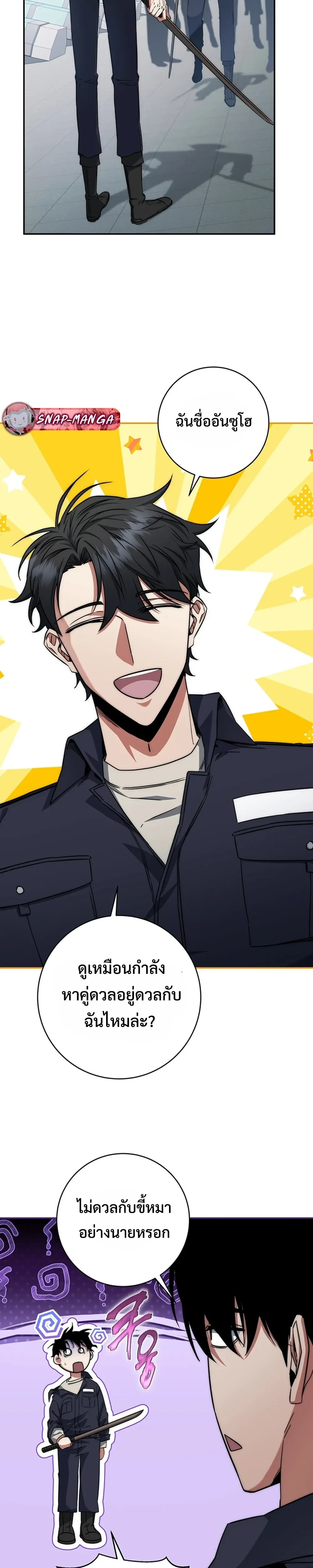 หน้าที่ 26