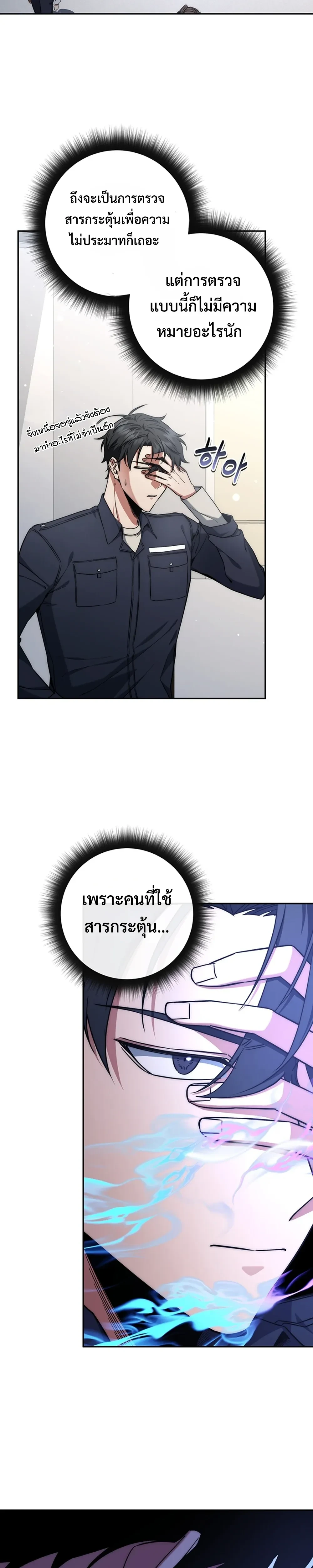 หน้าที่ 2