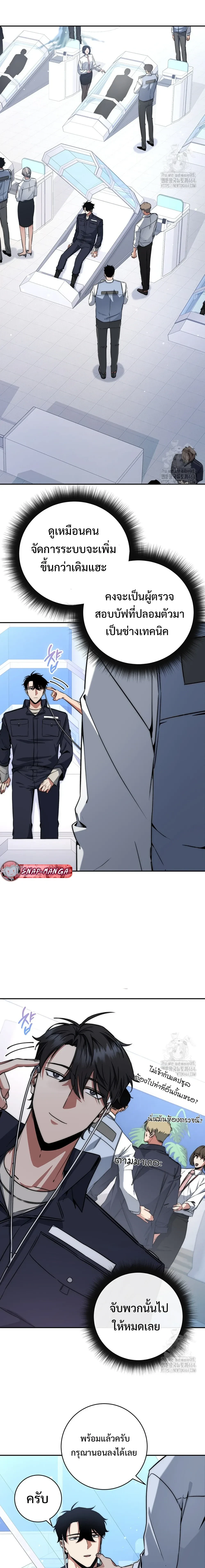 หน้าที่ 25