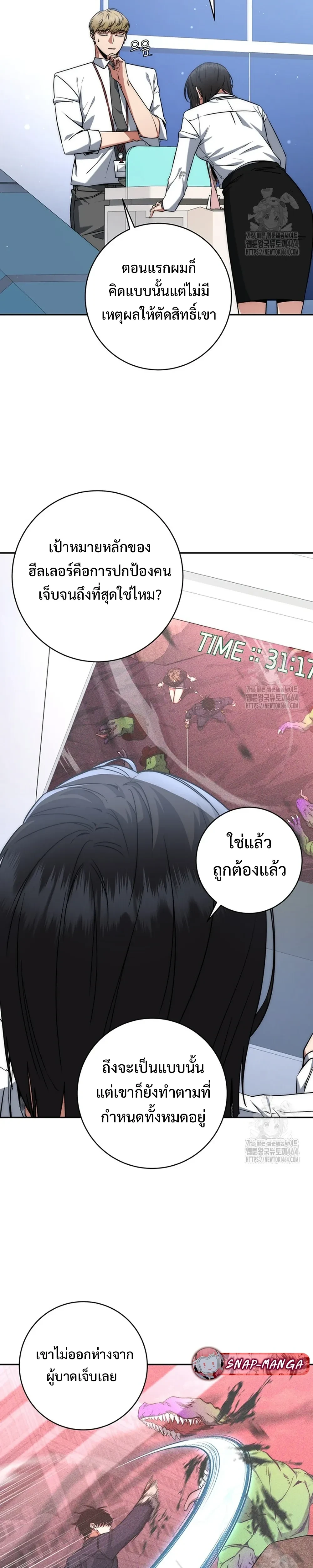 หน้าที่ 16