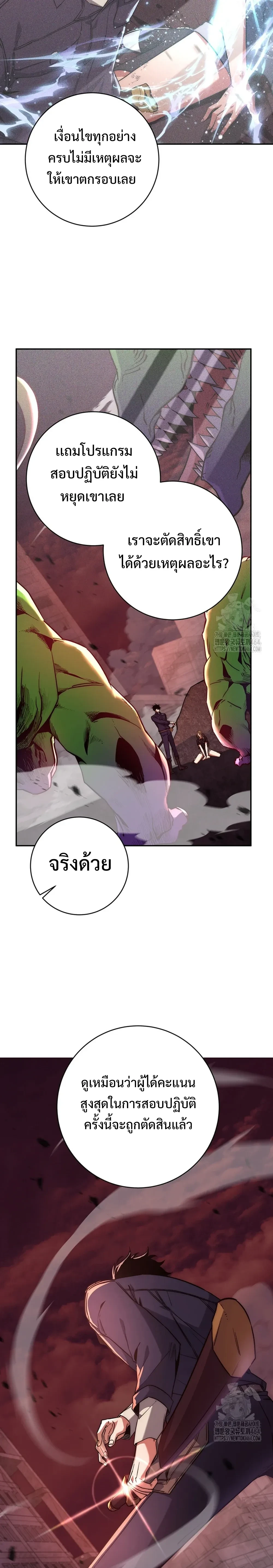 หน้าที่ 18