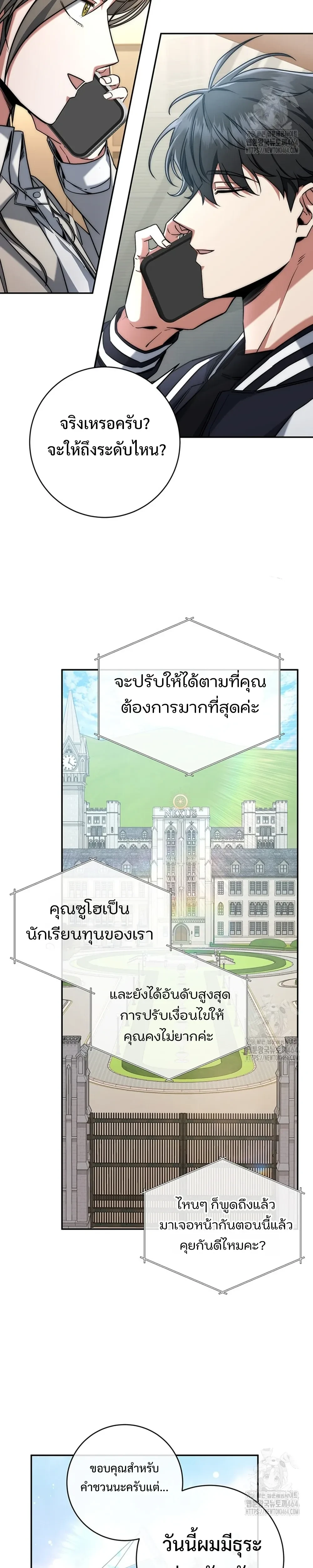 หน้าที่ 18