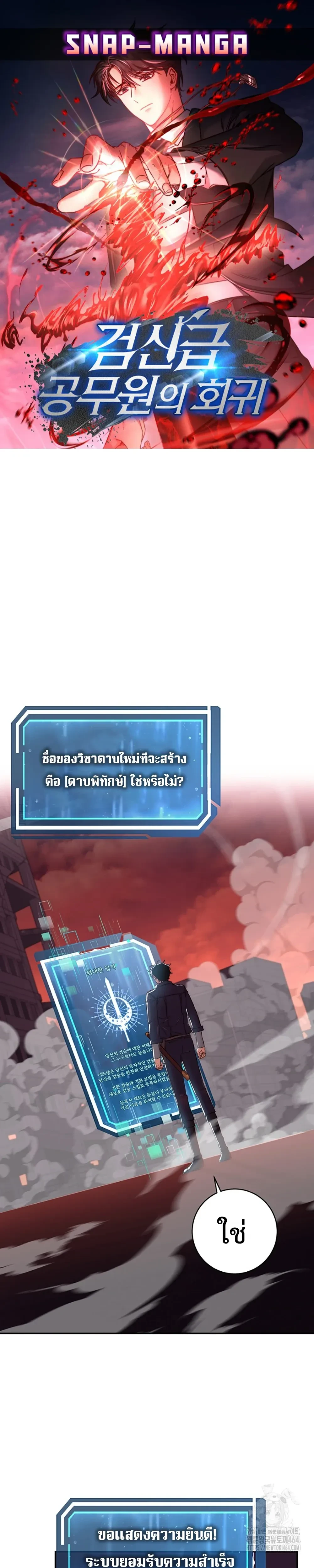 หน้าที่ 1