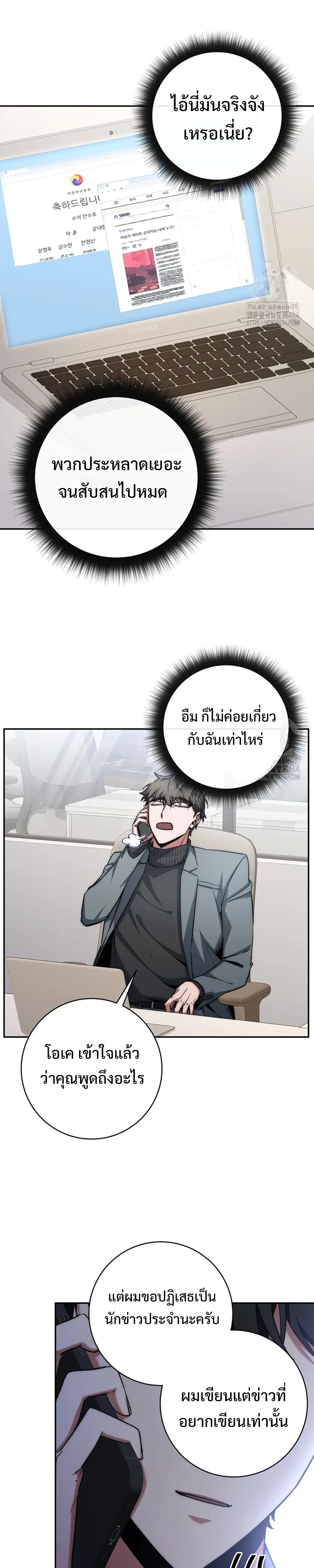 หน้าที่ 26