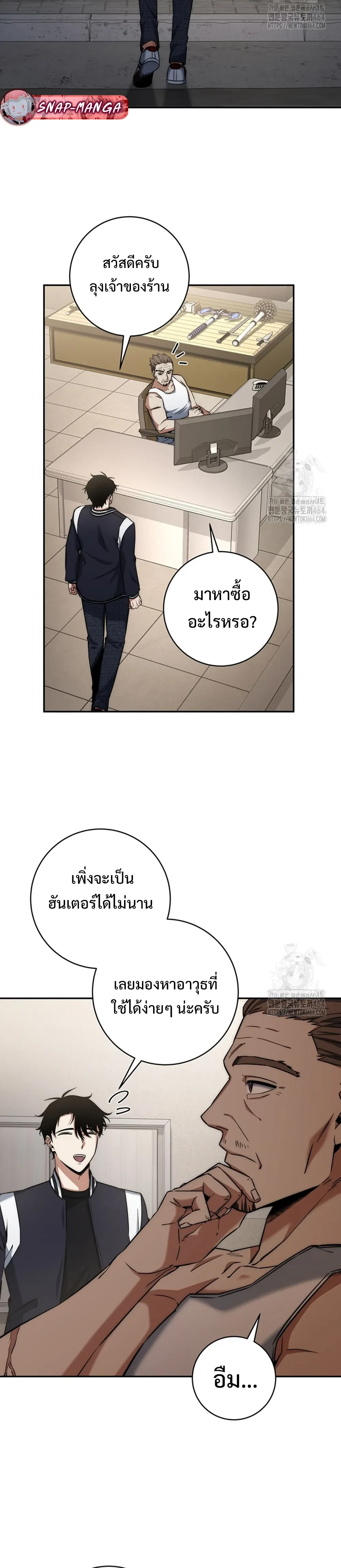 หน้าที่ 3