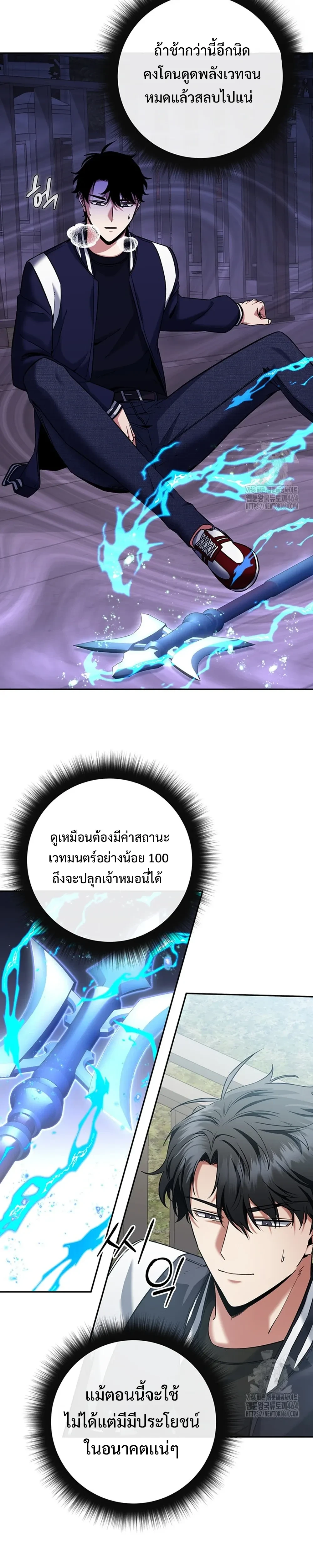 หน้าที่ 14