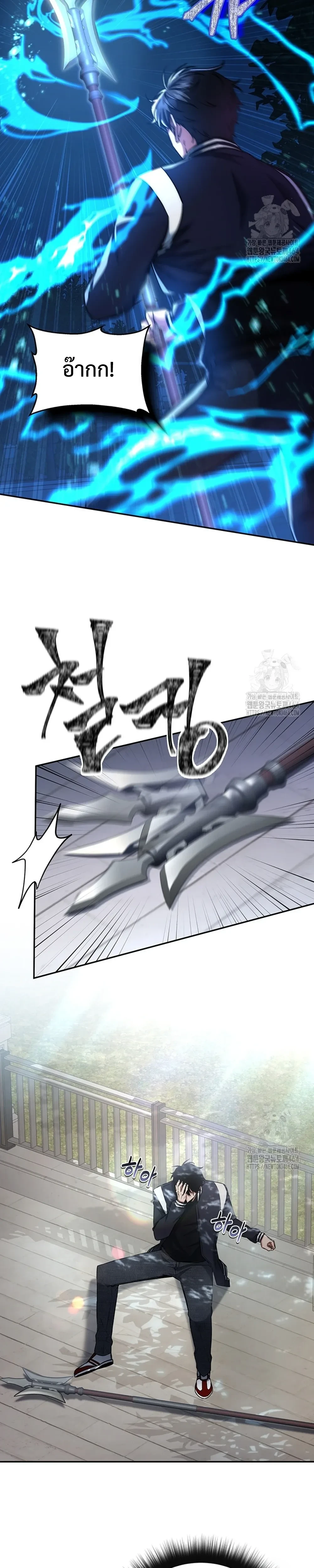 หน้าที่ 13