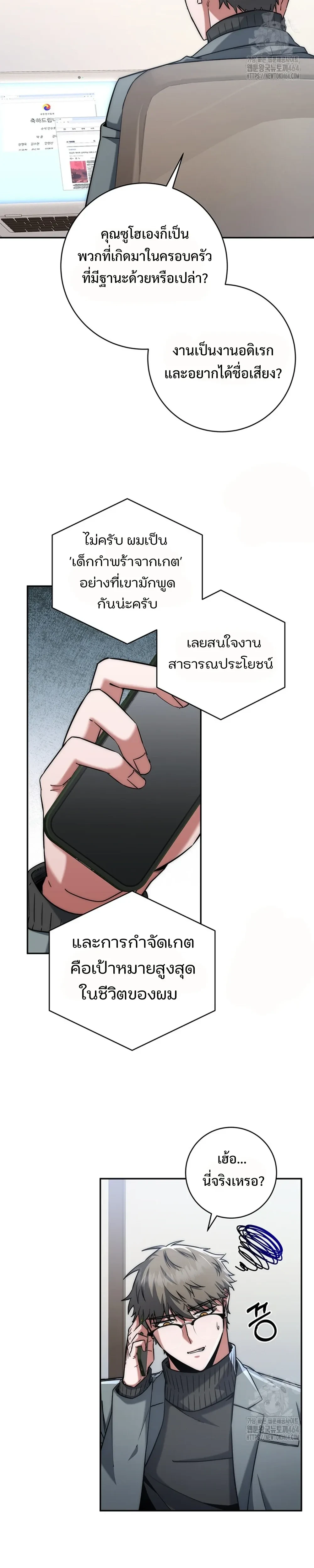 หน้าที่ 25