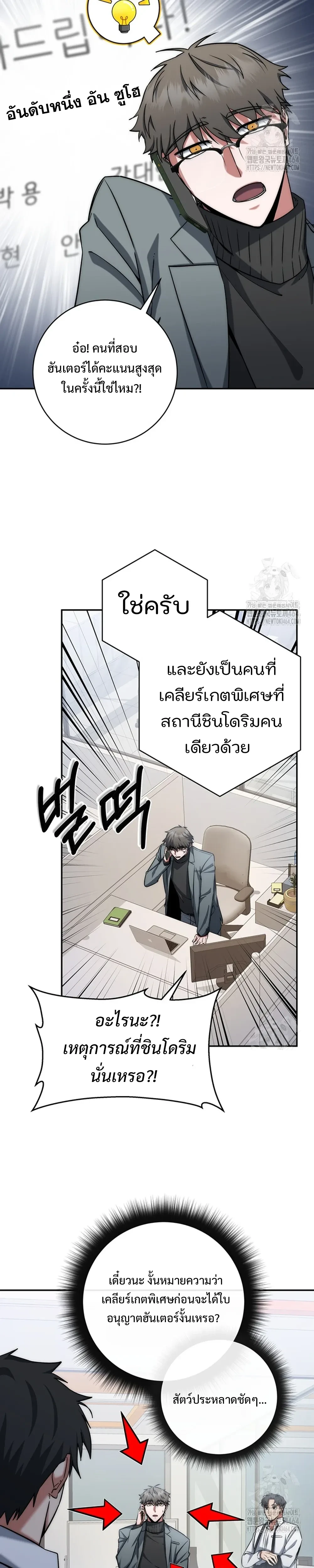 หน้าที่ 19
