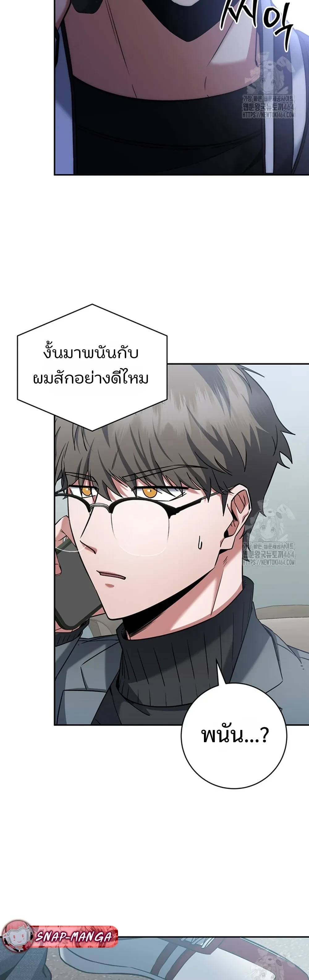 หน้าที่ 27