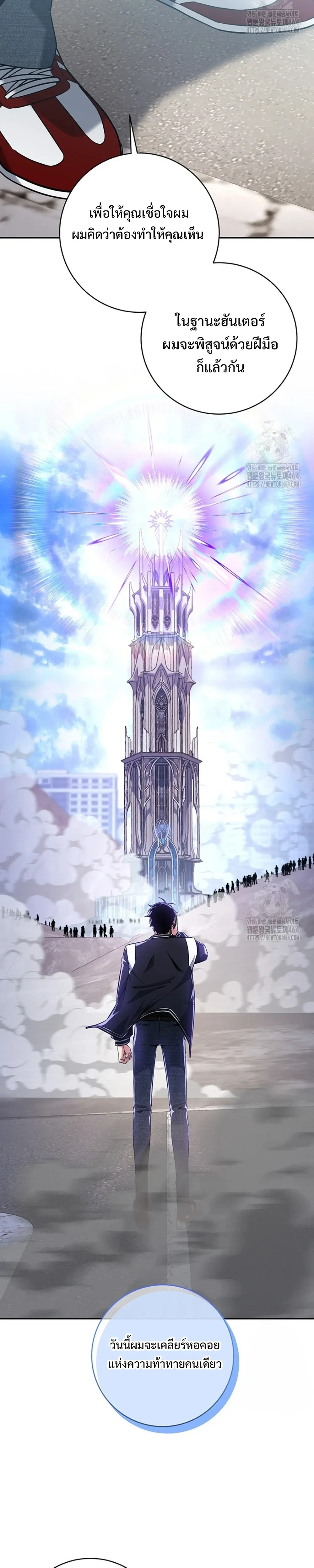 หน้าที่ 28