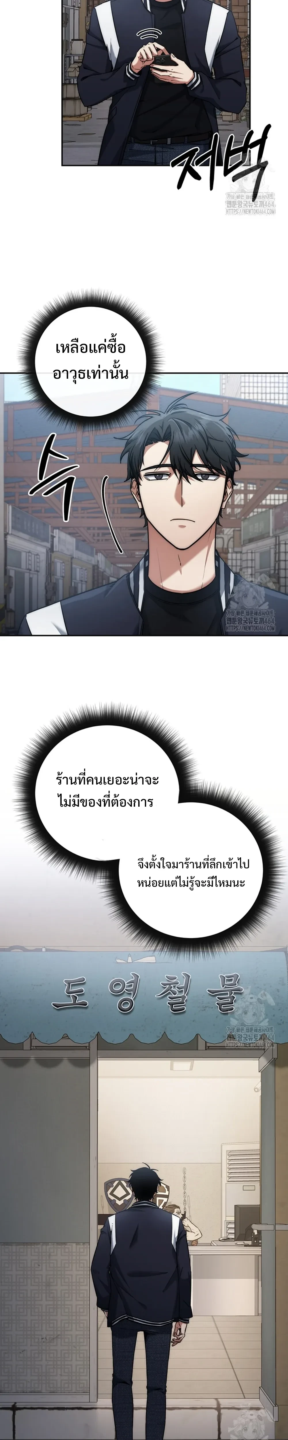 หน้าที่ 2