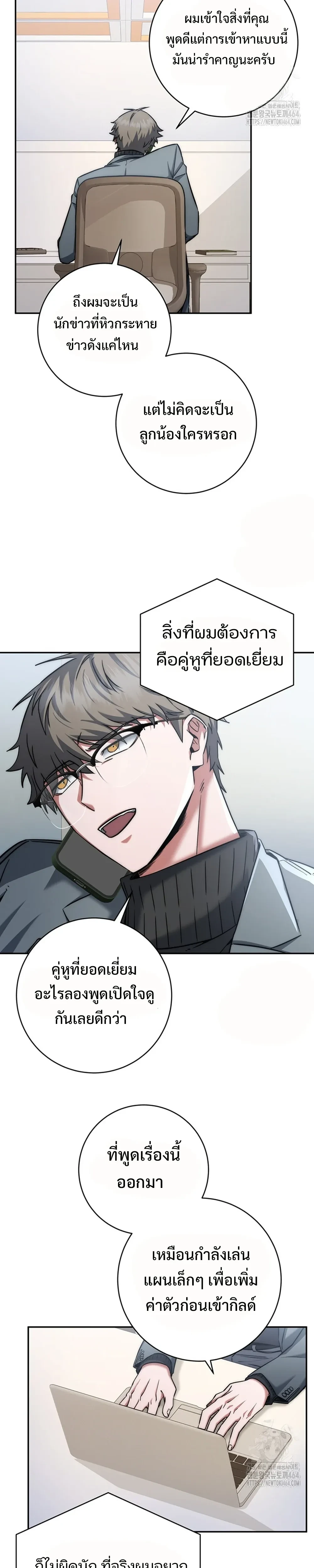 หน้าที่ 22