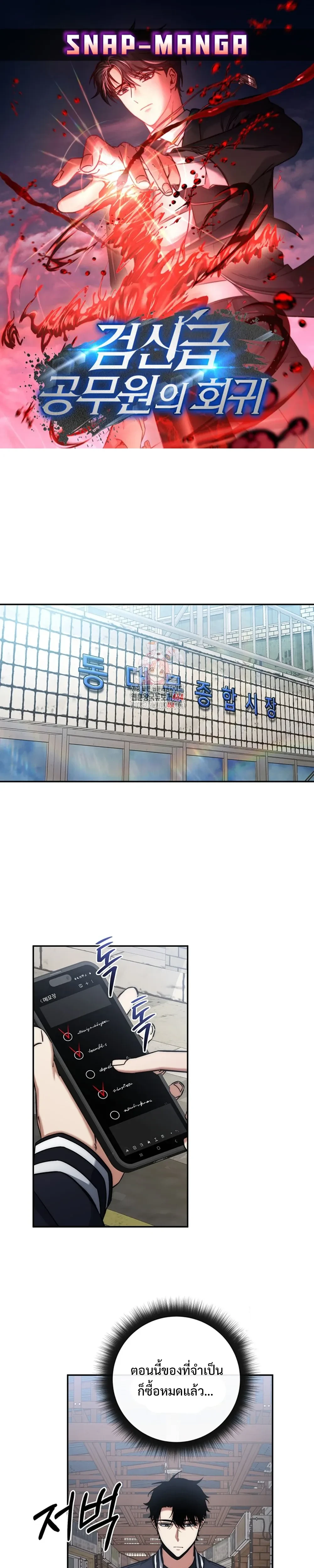 หน้าที่ 1