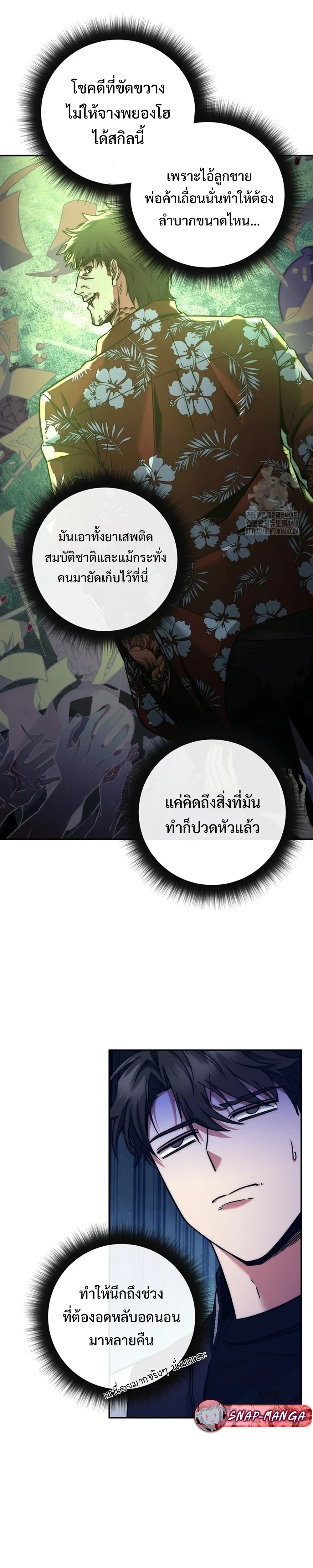 หน้าที่ 28