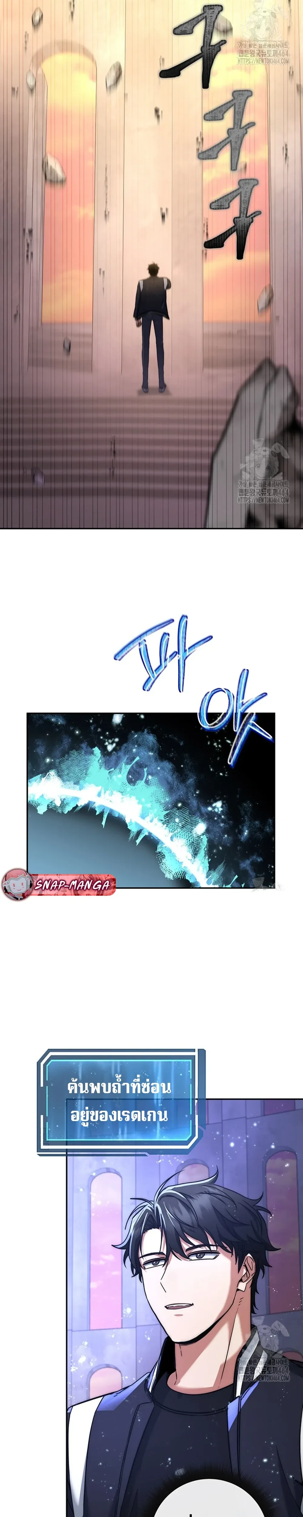 หน้าที่ 17