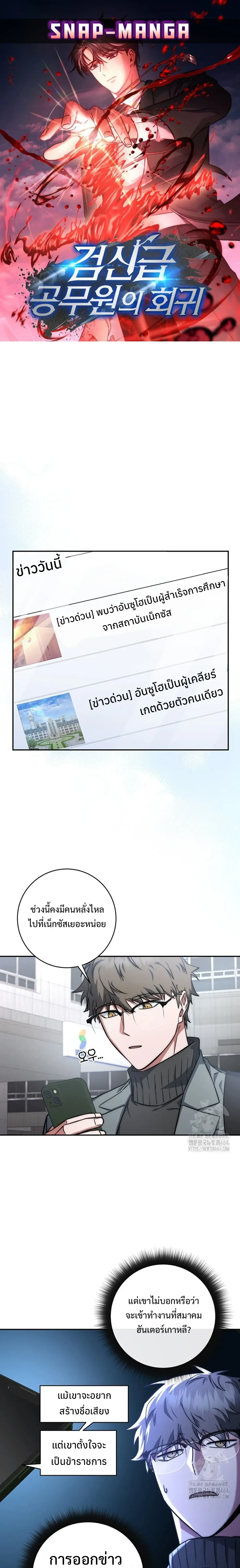 หน้าที่ 1